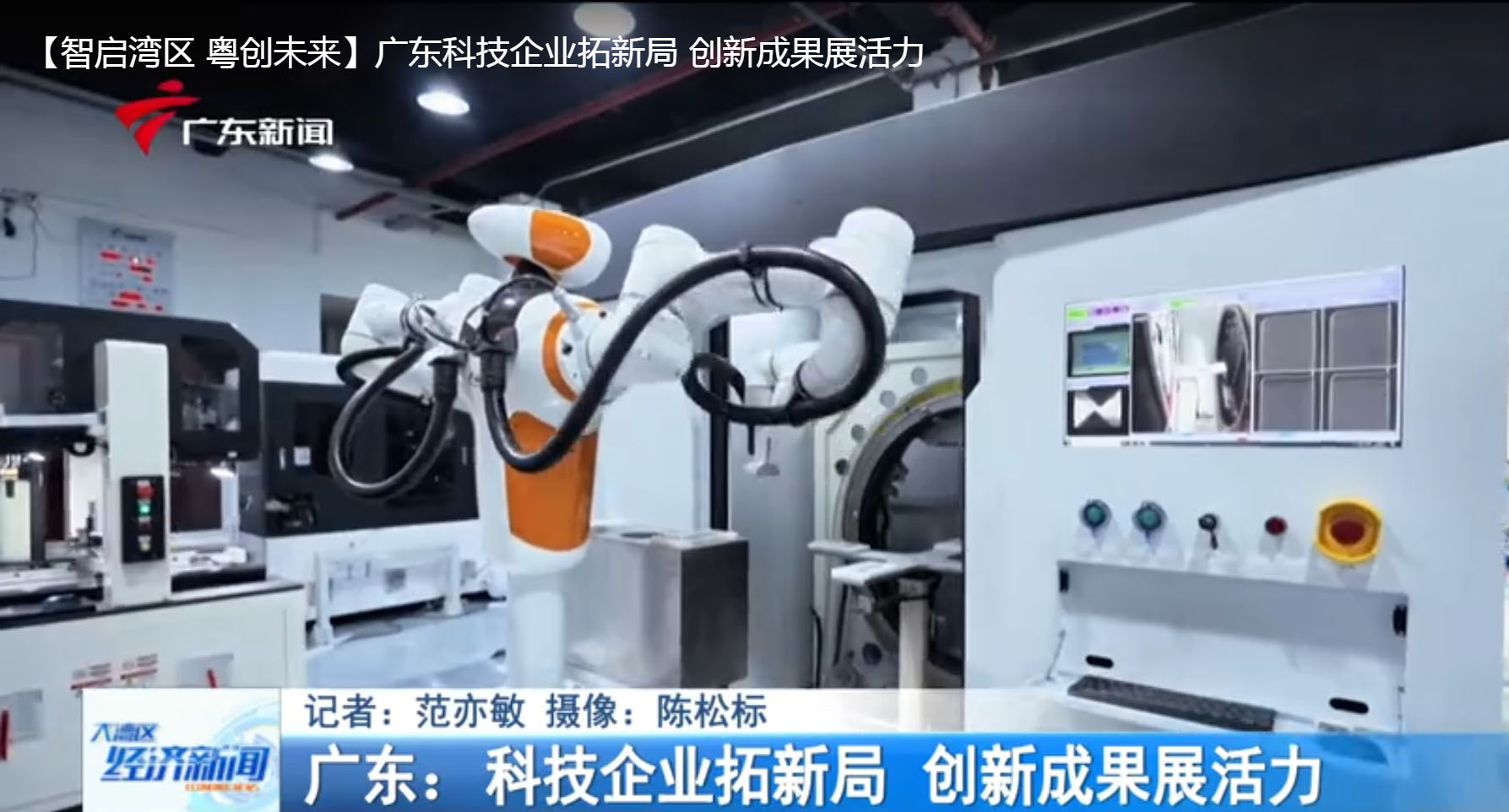 3200威尼斯-纳微半导体新任命CEO